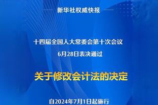 意媒：若曼联不买断阿姆拉巴特，球员将自动与佛罗伦萨续约1年